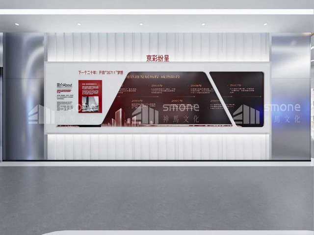 四会运营网站建设联系方式